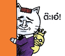 Make Me Monster : Forever Alone Cat sticker #12452526