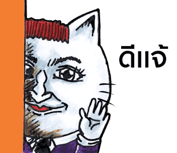 Make Me Monster : Forever Alone Cat sticker #12452527