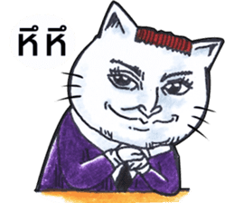 Make Me Monster : Forever Alone Cat sticker #12452533