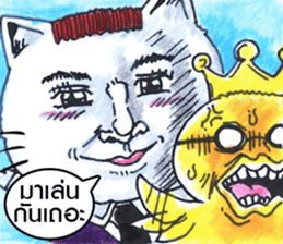 Make Me Monster : Forever Alone Cat sticker #12452537