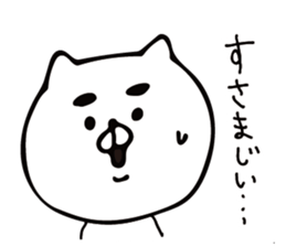 wonderful white cats sticker #12452740