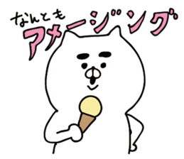 wonderful white cats sticker #12452744