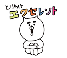 wonderful white cats sticker #12452745