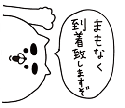 wonderful white cats sticker #12452746