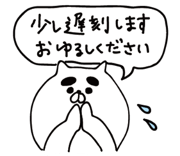 wonderful white cats sticker #12452747