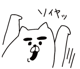 wonderful white cats sticker #12452751