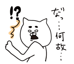 wonderful white cats sticker #12452753