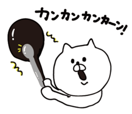 wonderful white cats sticker #12452758