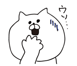 wonderful white cats sticker #12452762