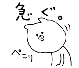 wonderful white cats sticker #12452767