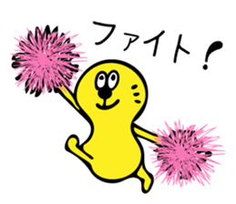 colorful Mystery animal sticker #12452845