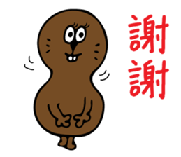 colorful Mystery animal sticker #12452849