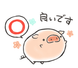 Claims about Piglet chan sticker #12452881