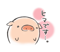 Claims about Piglet chan sticker #12452884