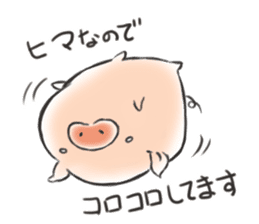 Claims about Piglet chan sticker #12452885