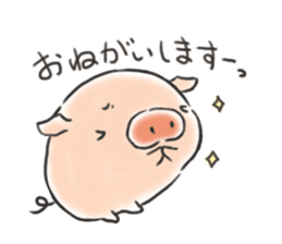 Claims about Piglet chan sticker #12452904