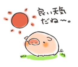 Claims about Piglet chan sticker #12452915