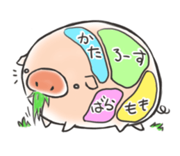 Claims about Piglet chan sticker #12452917