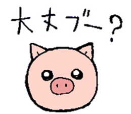 Boo Boo Pig sticker #12453349