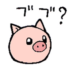 Boo Boo Pig sticker #12453354