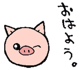 Boo Boo Pig sticker #12453365