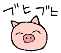 Boo Boo Pig sticker #12453367