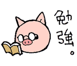 Boo Boo Pig sticker #12453371