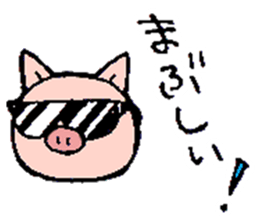 Boo Boo Pig sticker #12453373