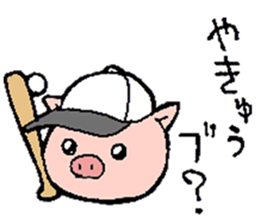 Boo Boo Pig sticker #12453379