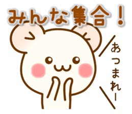 my hamu [going out] sticker #12453382