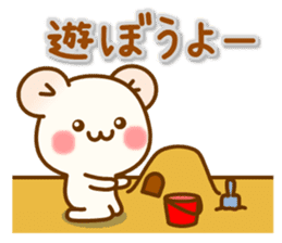 my hamu [going out] sticker #12453383