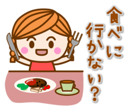 my hamu [going out] sticker #12453384