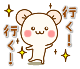 my hamu [going out] sticker #12453385