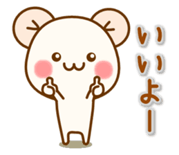 my hamu [going out] sticker #12453386