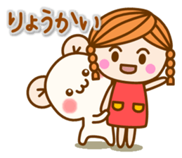 my hamu [going out] sticker #12453387