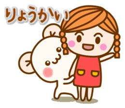 my hamu [going out] sticker #12453387