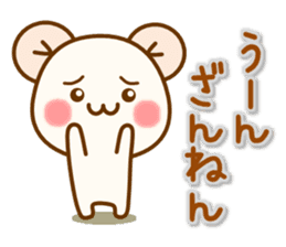 my hamu [going out] sticker #12453389
