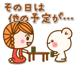 my hamu [going out] sticker #12453393