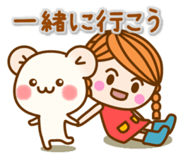 my hamu [going out] sticker #12453394