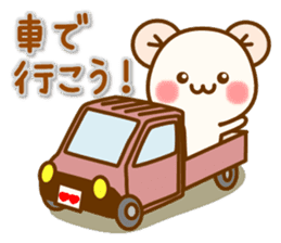 my hamu [going out] sticker #12453395