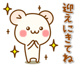my hamu [going out] sticker #12453397