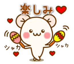 my hamu [going out] sticker #12453398