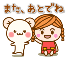 my hamu [going out] sticker #12453401