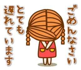my hamu [going out] sticker #12453403