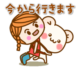 my hamu [going out] sticker #12453404
