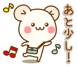 my hamu [going out] sticker #12453405