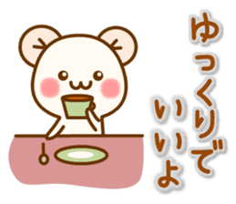 my hamu [going out] sticker #12453407