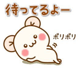 my hamu [going out] sticker #12453408