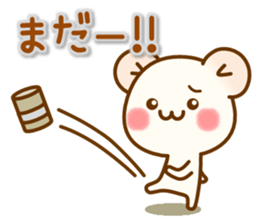 my hamu [going out] sticker #12453409