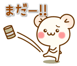 my hamu [going out] sticker #12453409